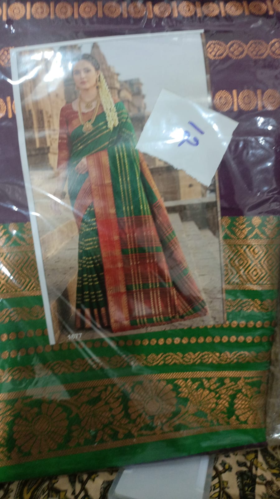 Kanchi Semi Silk - vol8